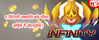 साप्ताहिक VIP क्यासब्याक