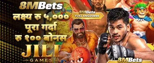 दैनिक रिलोड बोनस